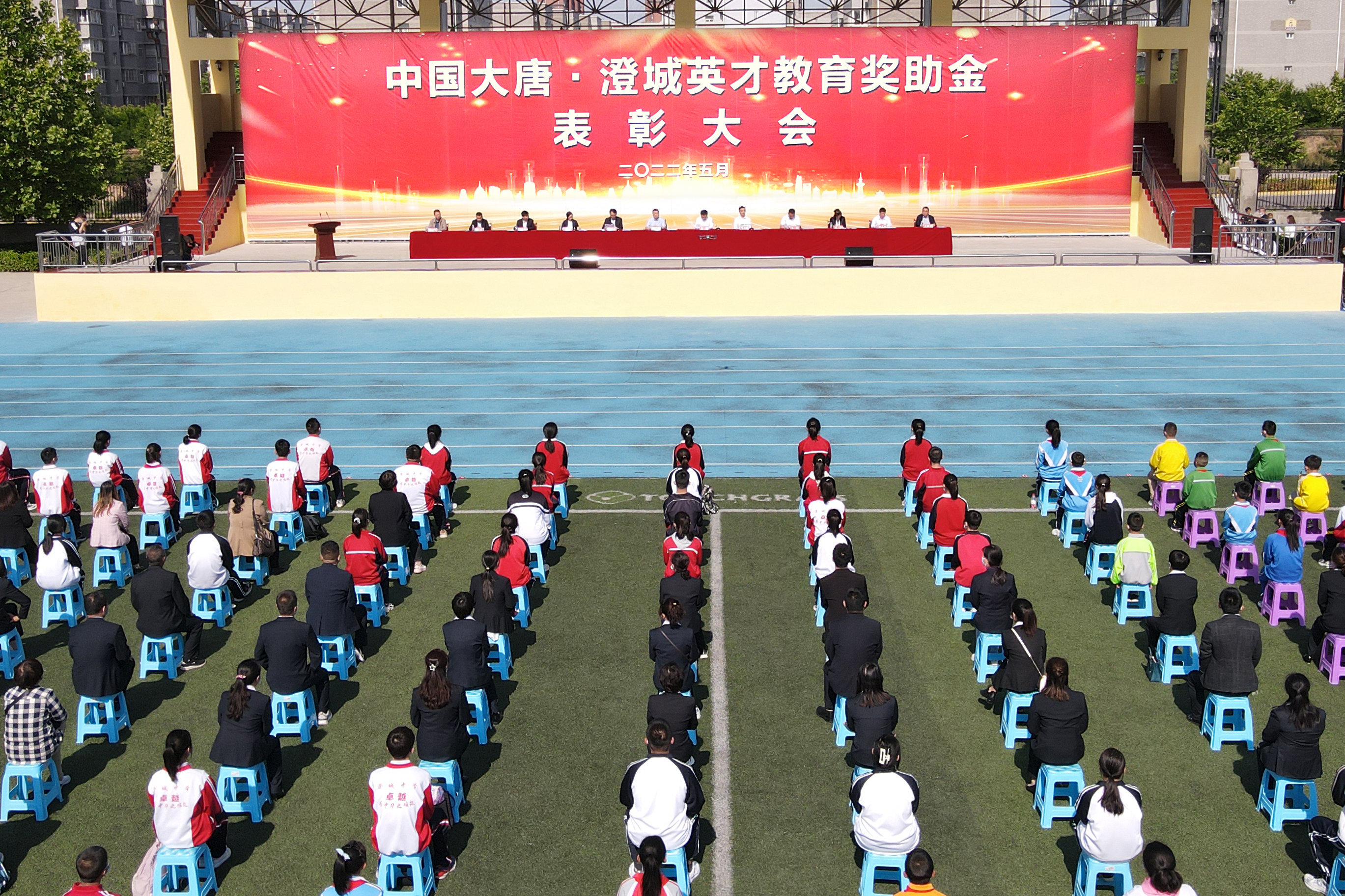 1.大唐陜西堅持“好教師勝過好教室”的教育幫扶理念，“十四五”期間特設(shè)“中國大唐·澄城英才教育獎助金”共600萬元.jpg