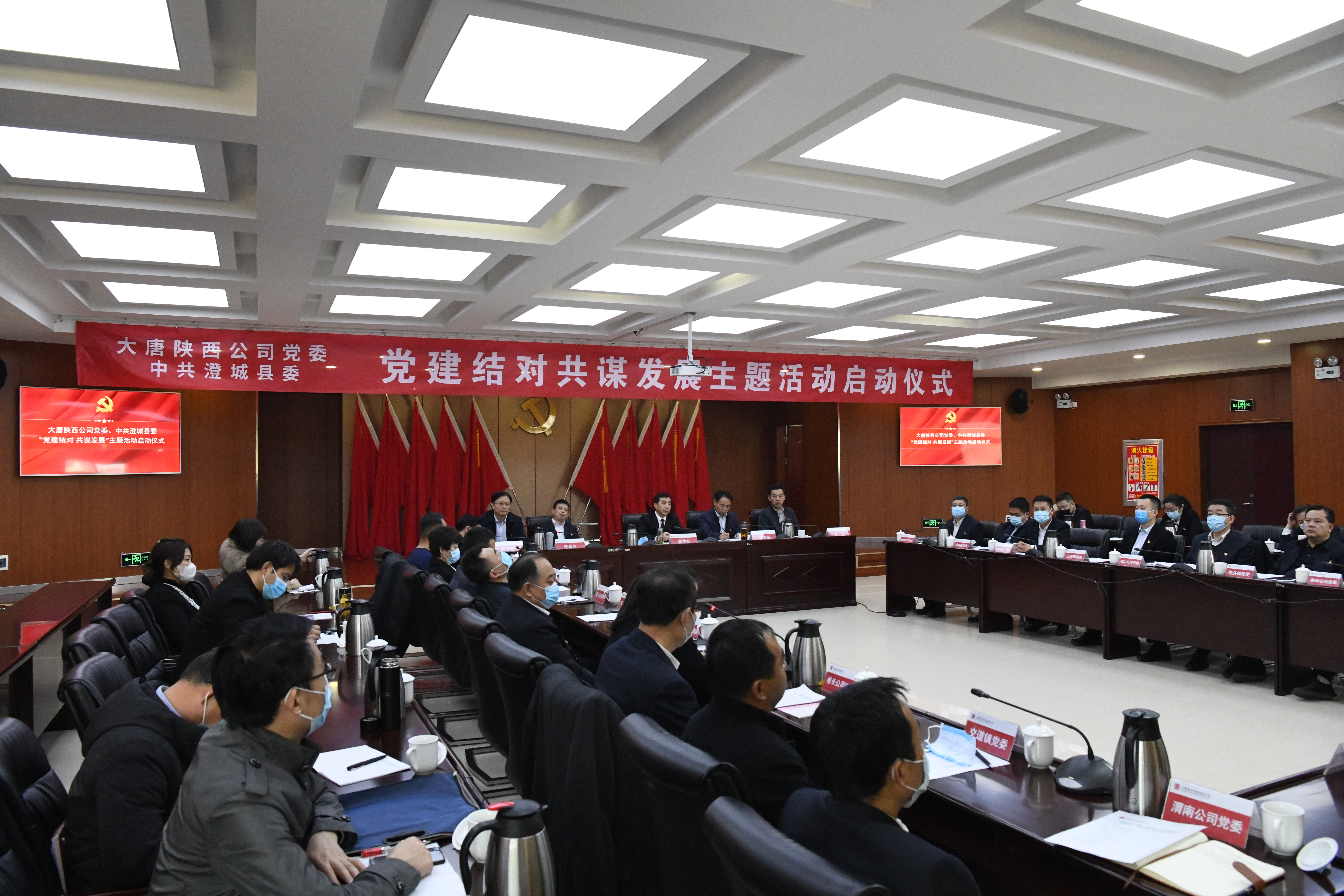 5. 陜西公司與澄城縣“黨建結(jié)對、共謀發(fā)展”主題活動已入選國務(wù)院國資委特色活動推薦案例。荊日濤攝.jpg