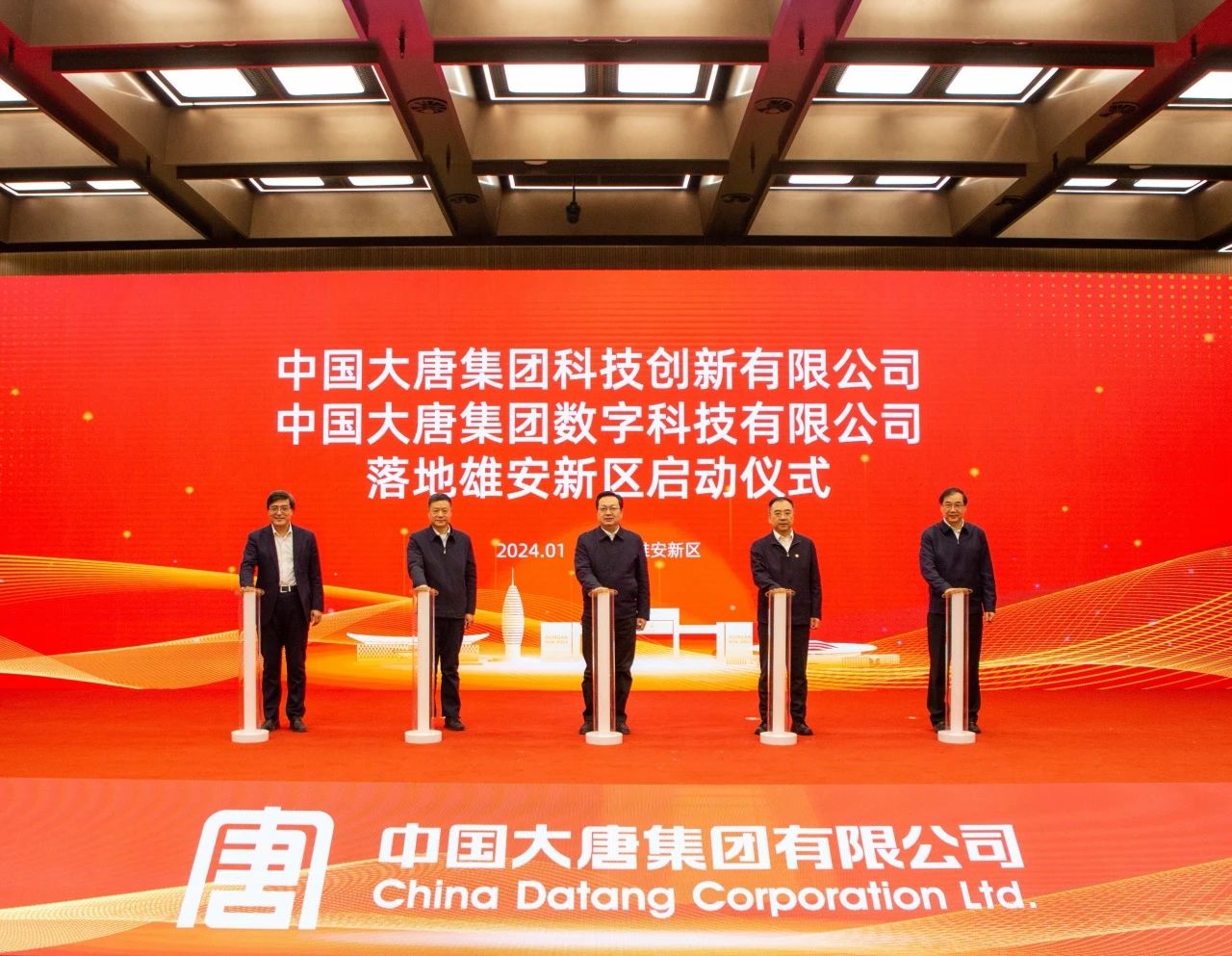 1706574748144043550.jpg 微信圖片_20240130083735.jpg