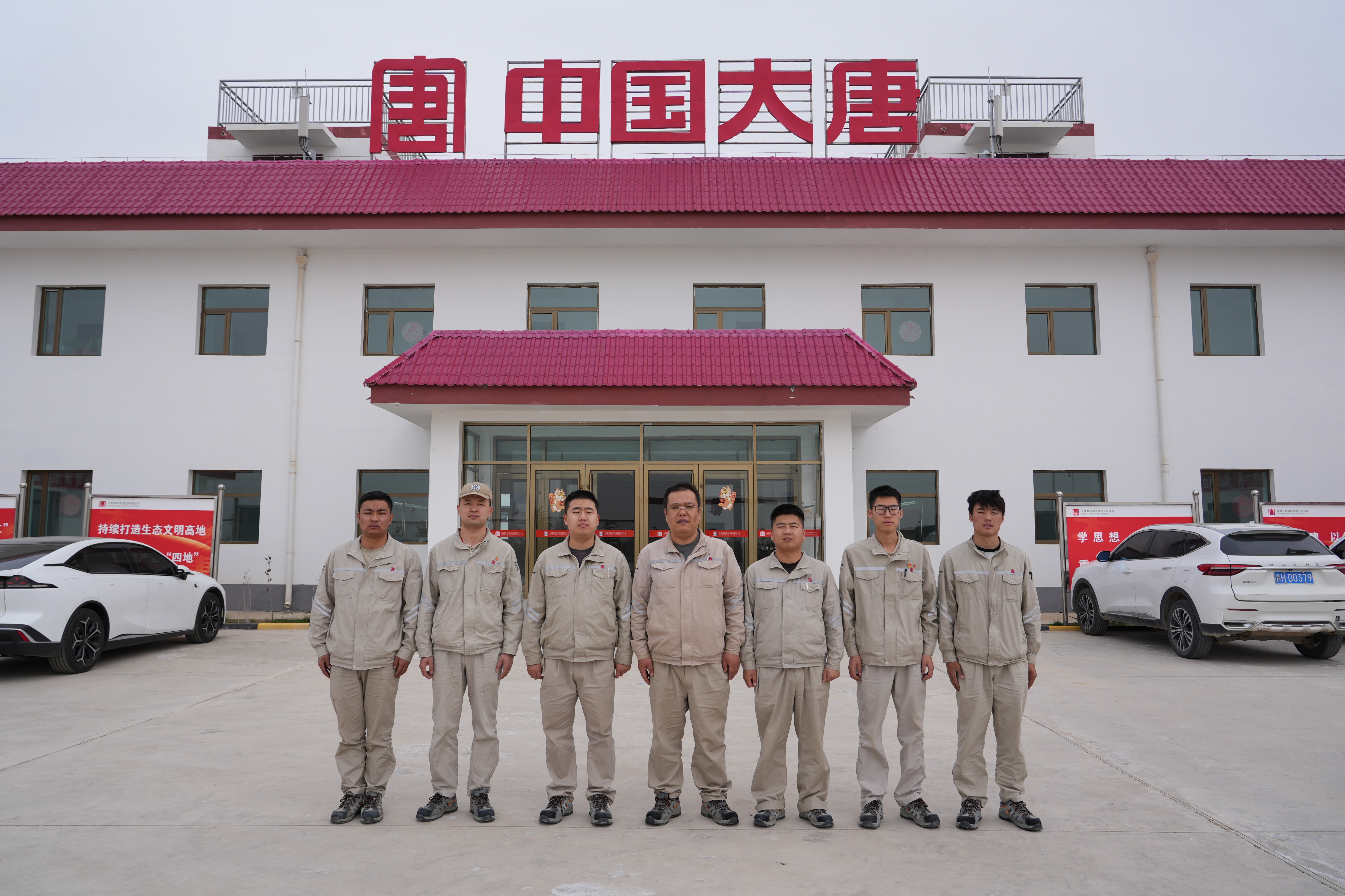大唐青海海南事業(yè)部共和光伏運維中心集體照1.jpg