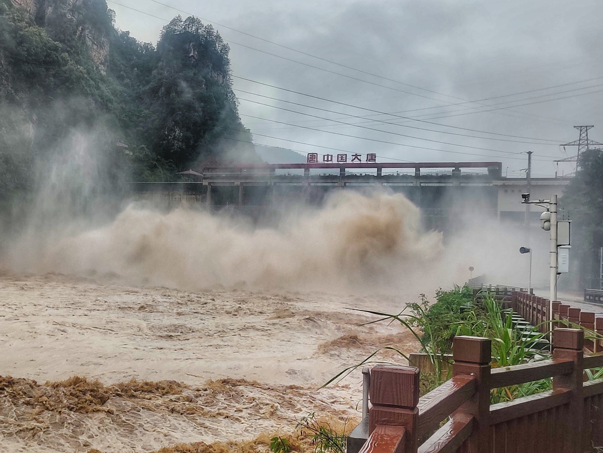 1720744275698040615.jpg 張家界水電公司迎接洪峰過境.jpg