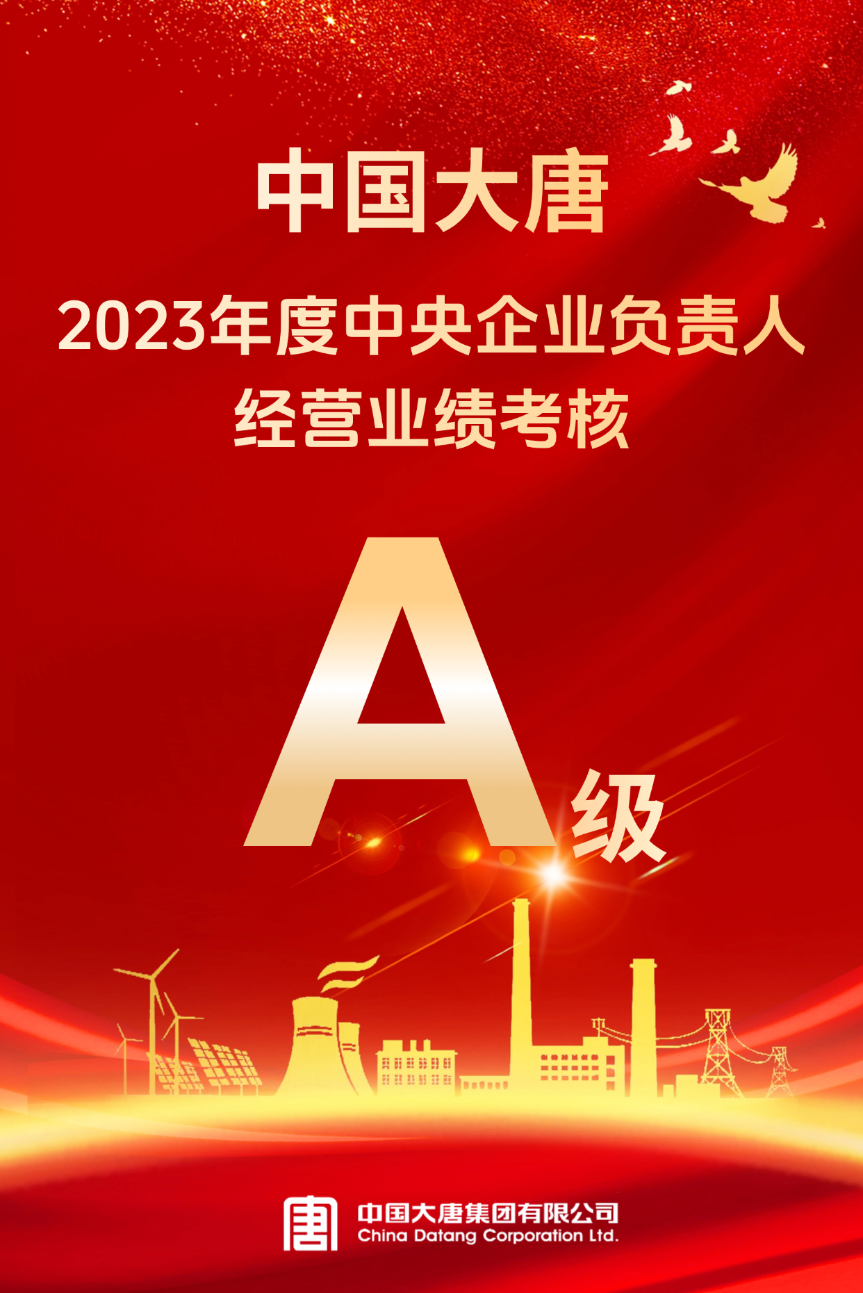 1721789570939074199.png 微信圖片_20240724110558.png