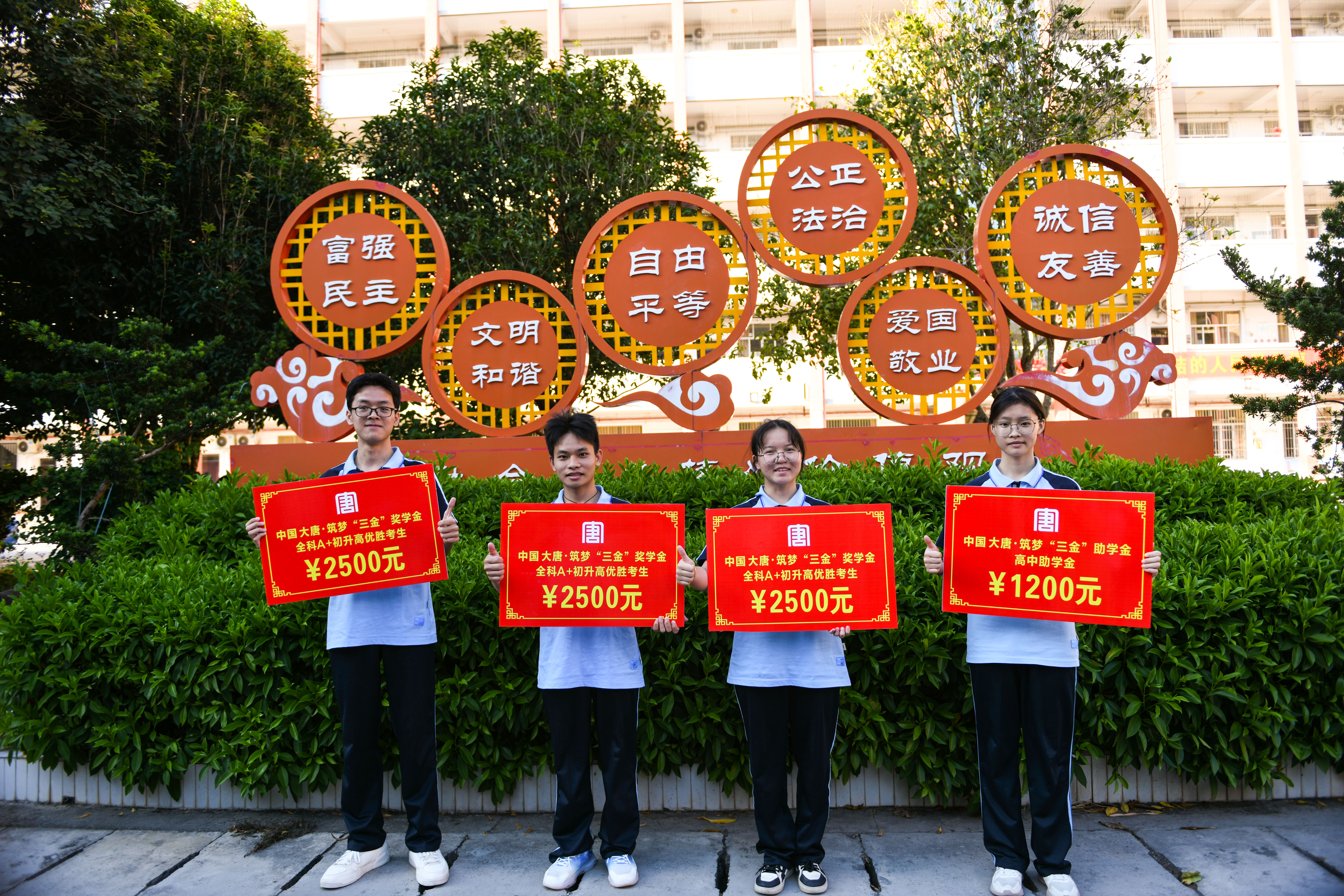 4、獲得全科A+初升高優(yōu)勝考生獲得大唐筑夢(mèng)“三金”的獎(jiǎng)學(xué)金--李陽攝.jpg