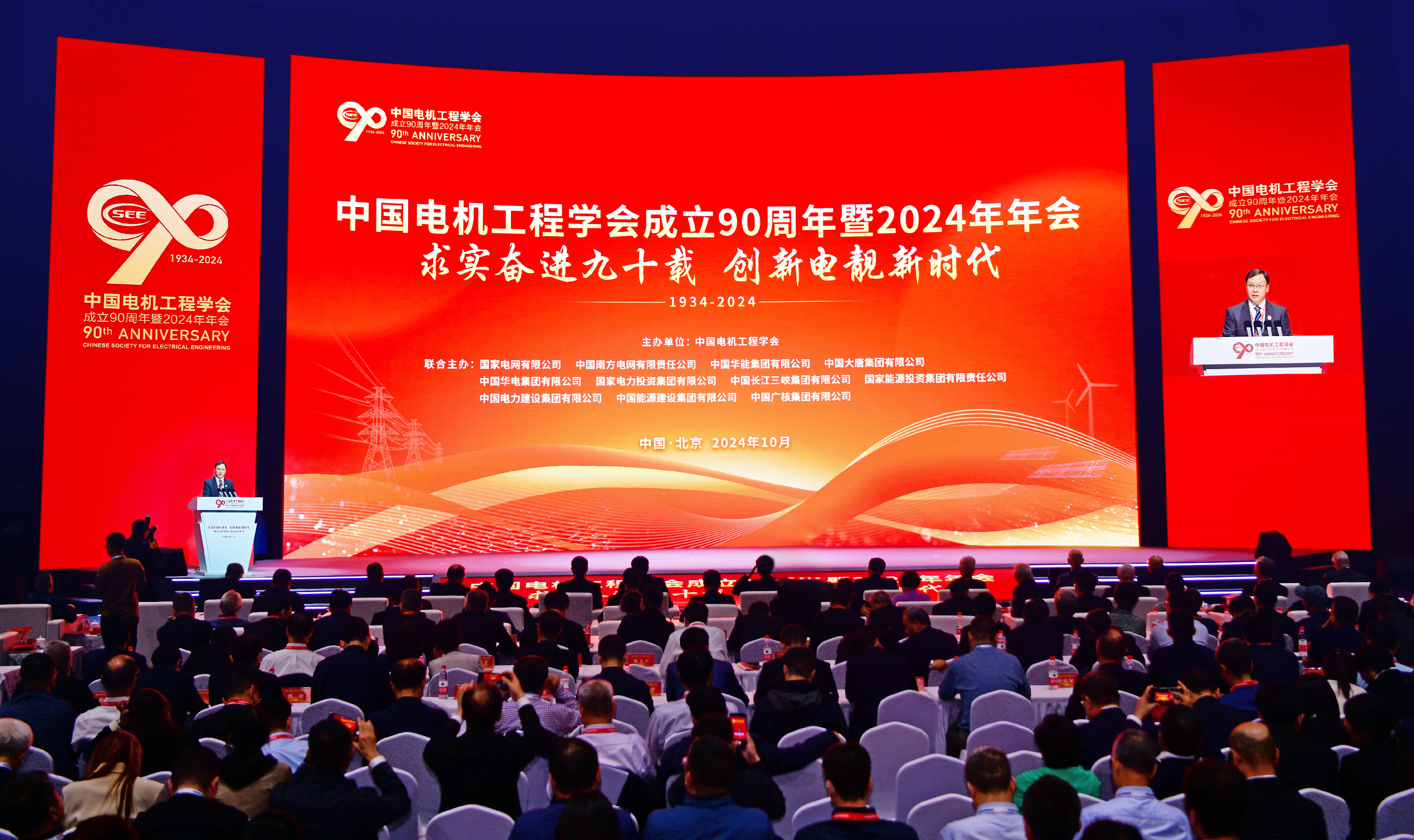 微信圖片_20241014083848.png